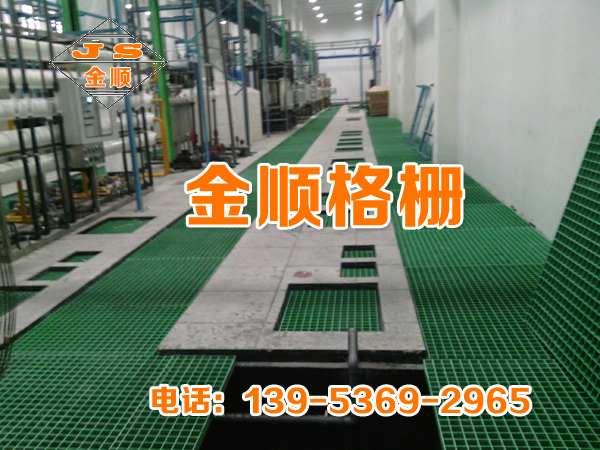  污水池玻璃鋼格柵蓋板