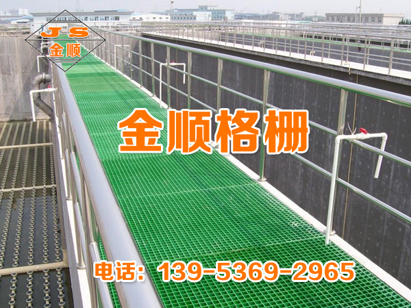  污水池玻璃鋼格柵蓋板