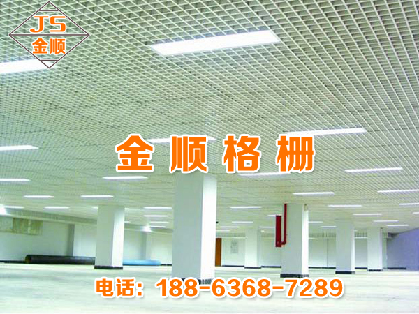 建筑裝飾、吊頂板