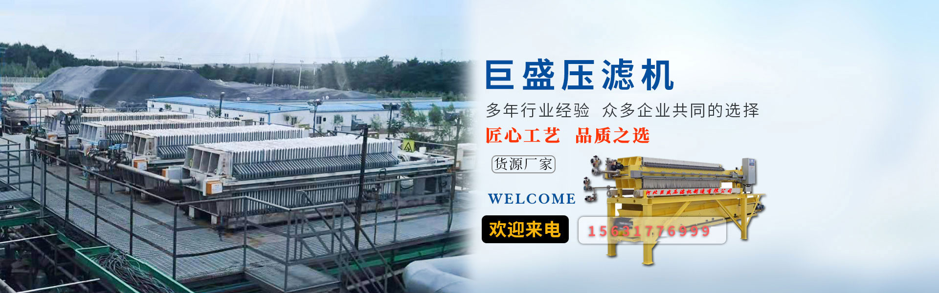 金順玻璃鋼格柵